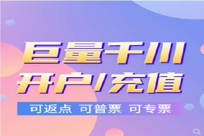 百度推广返点揭秘：真实案例分析