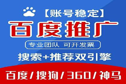 信息流广告投放案例分享与总结