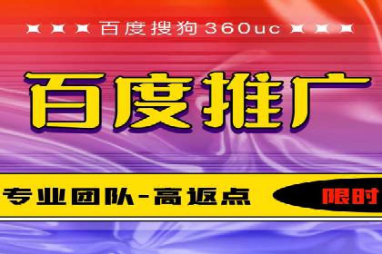 案例分享：SEM托管代运营策略