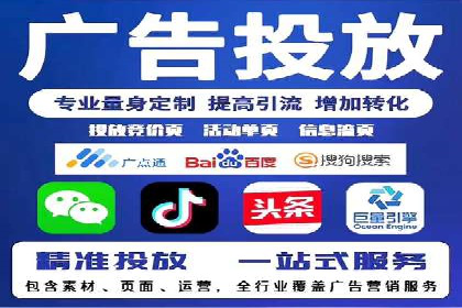 今日头条信息流广告投放策略案例分析