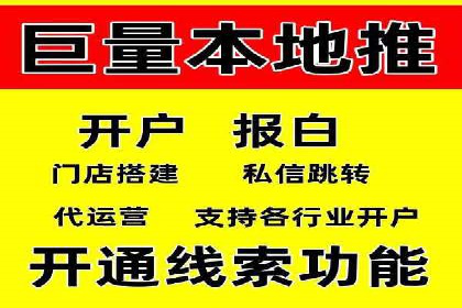 360信息流广告在零售行业的创新实践